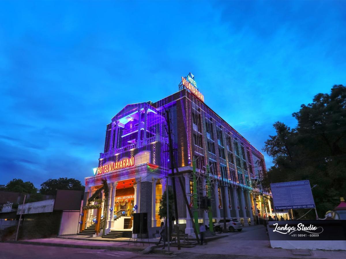 Hotel Vijayarani Tiruchirappalli Εξωτερικό φωτογραφία